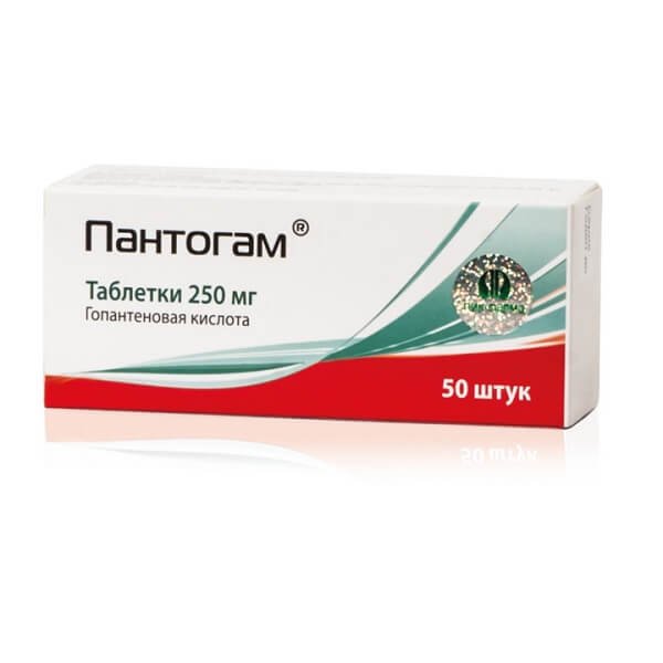 Пантогам таблетки 250мг №50