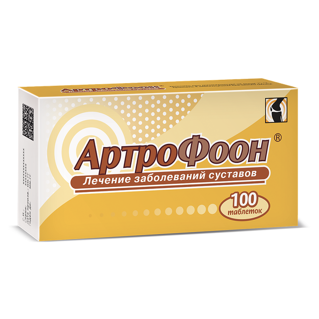 Артрофоон таблетки для рассасывания №100