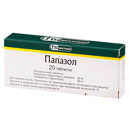 Папазол таблетки №20