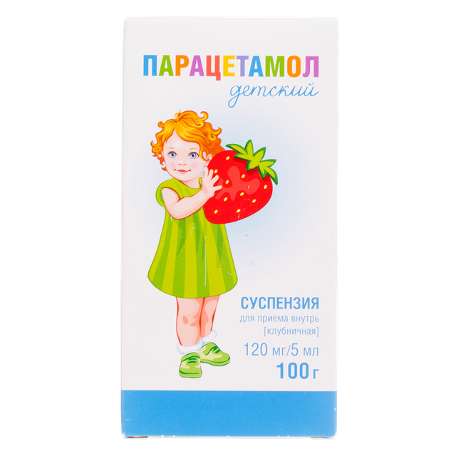 Парацетамол детский сусп для приема вн Клубн 120мг/5мл 100г №1