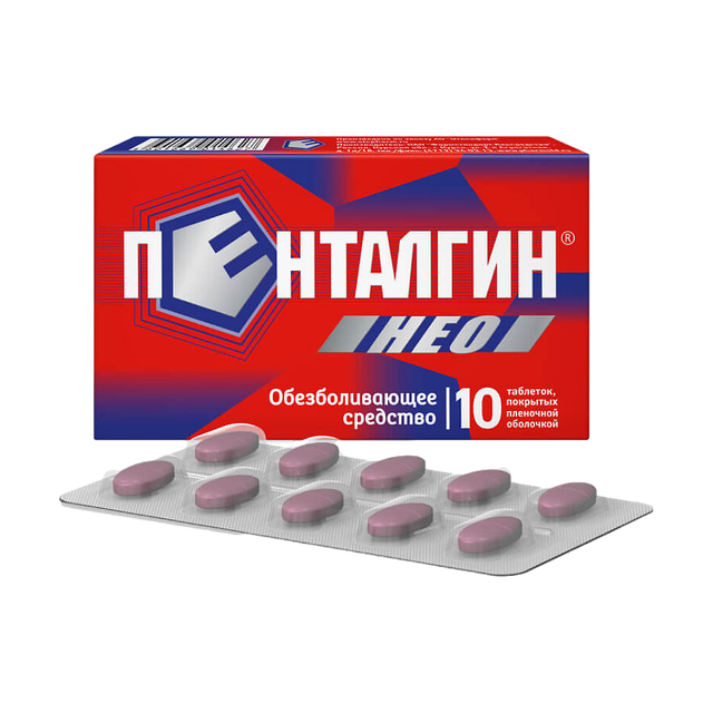Пенталгин НЕО таблетки п/п/о №10