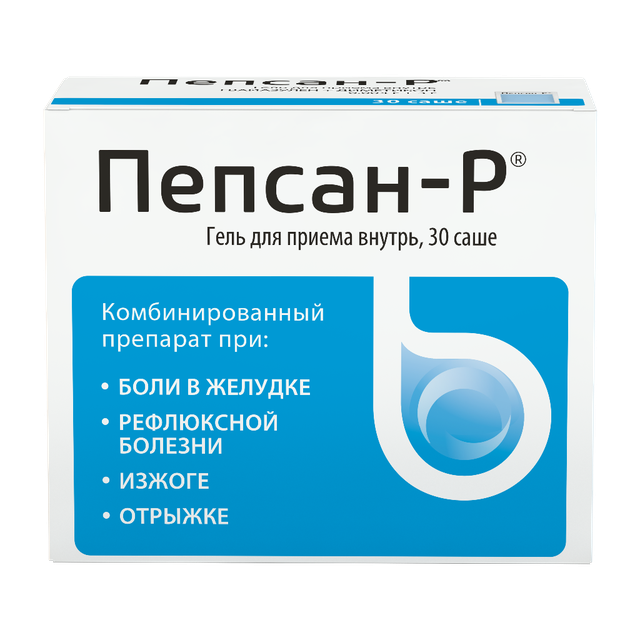 Пепсан-Р гель д/приема внутрь 10г №30