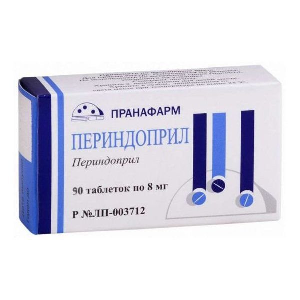 Периндоприл таблетки 8мг №90