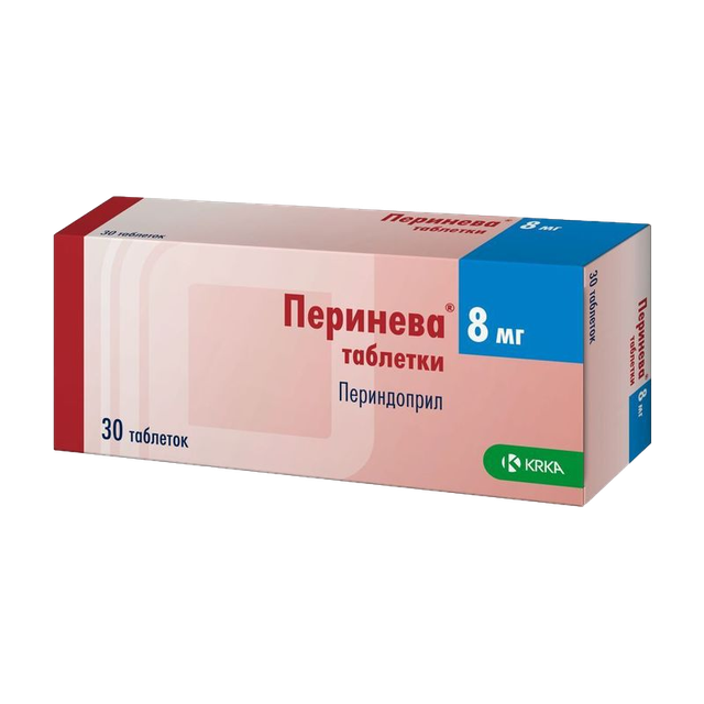 Перинева таблетки 8мг №30