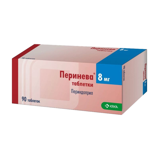 Перинева таблетки 8мг №90