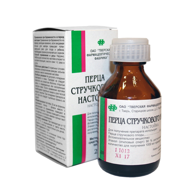 Перца стручкового настойка 25мл