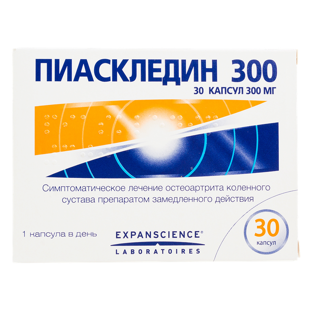Пиаскледин капсулы 300мг №30