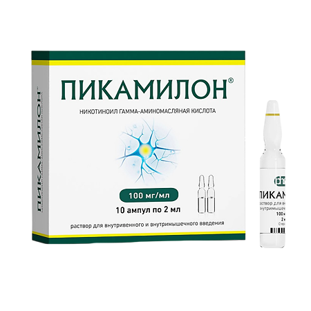 Пикамилон раствор в/в в/м 100мг/мл 2мл №10