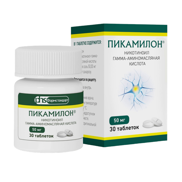 Пикамилон таблетки 50мг №30