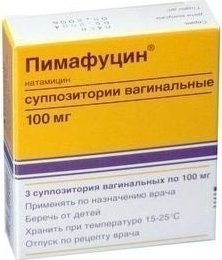Пимафуцин супп ваг 100мг №3