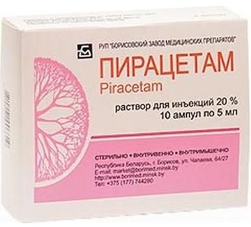 Пирацетам раствор в/в в/м 200мг/мл 5мл №10 амп 10*1