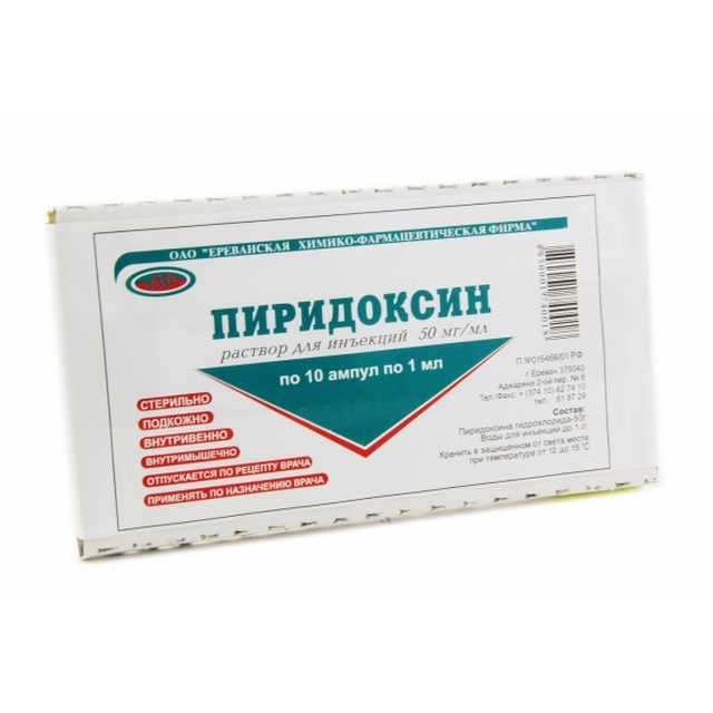 Аналог д