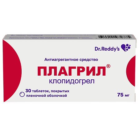 Плагрил таблетки п/п/о 75мг №30