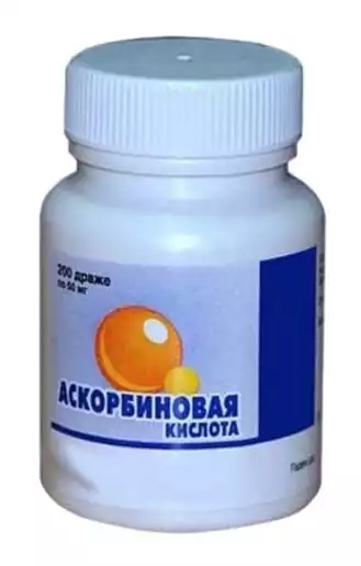 Аскорбиновая кислота драже 50мг №200 банка