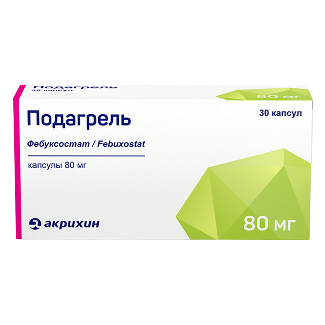 Подагрель капсулы 80мг №30