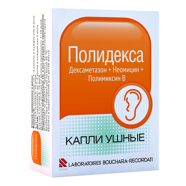 Полидекса капли ушные 10,5мл