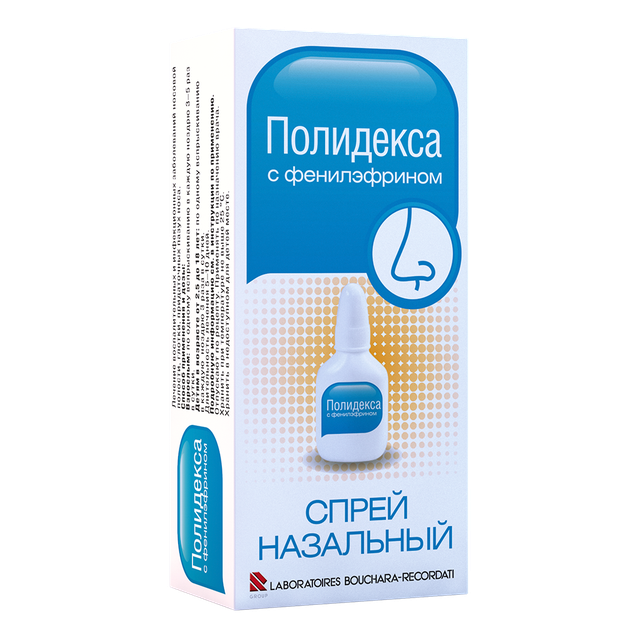 Полидекса с фенилэфрином спрей назальный 15мл