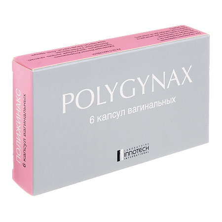 Полижинакс капсулы вагинальные №6