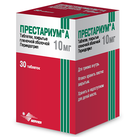 Престариум А таблетки п/п/о 10мг №30