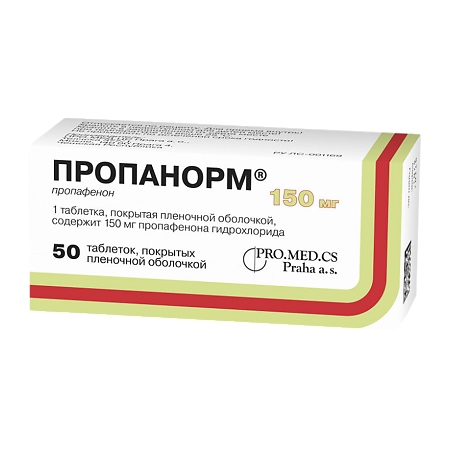 Пропанорм таблетки п/п/о 150мг №50