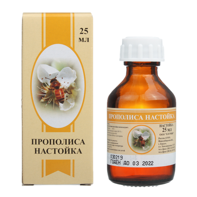 Прополиса настойка 25мл
