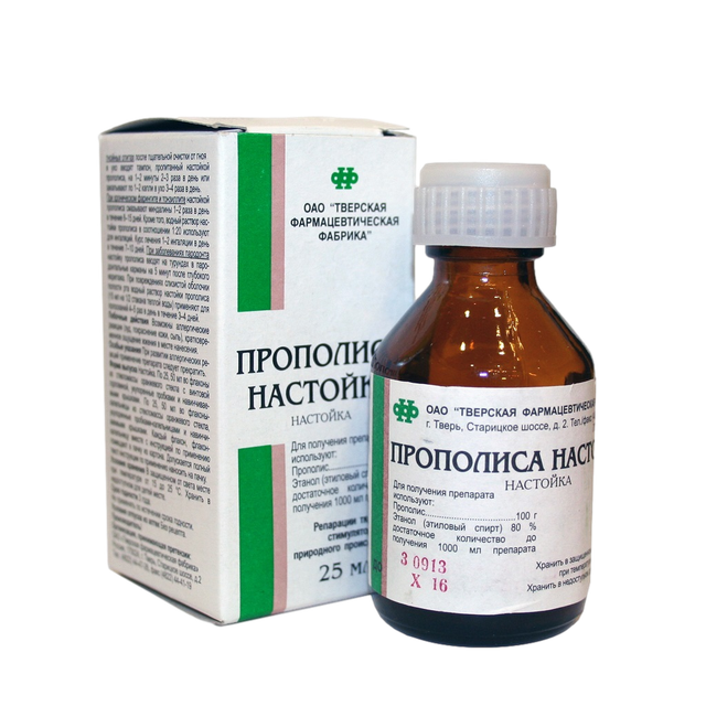 Прополиса настойка д/инг/мест и нар прим 25мл