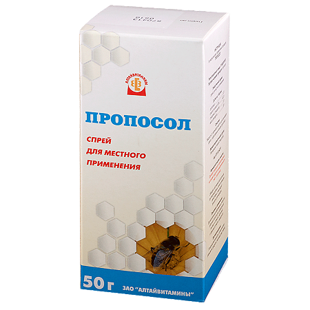 Пропосол спрей д/местн прим 50г