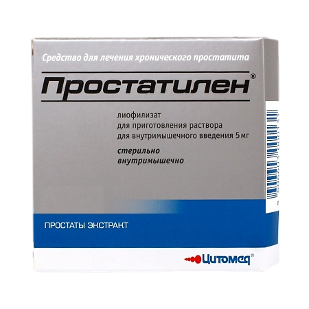 Простатилен лиофилизат д/приг раствора в/м 5мг №10