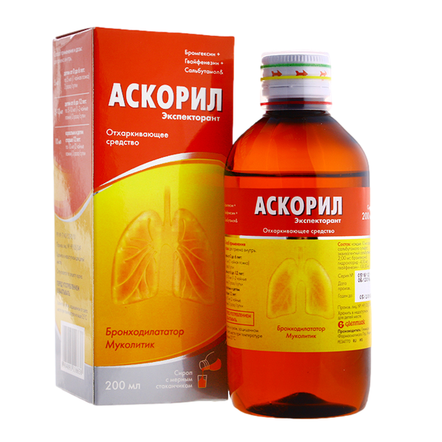 Аскорил экспекторант сироп 200мл
