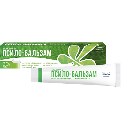 Псило-бальзам гель для наружного применения 1% 20г