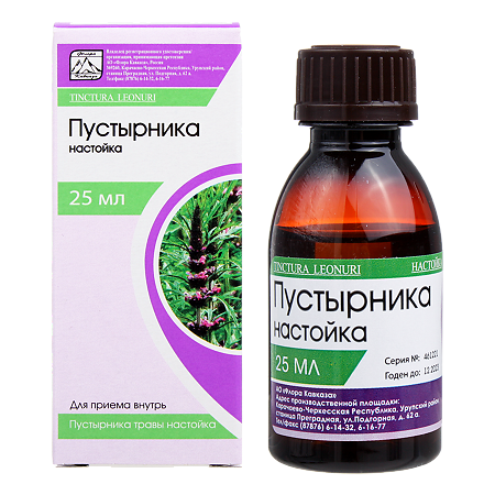 Пустырник настойка 25мл