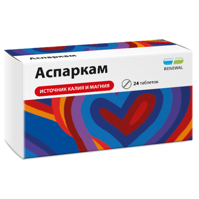 Аспаркам от чего помогает таблетки. Аспаркам от чего помогает таблетки