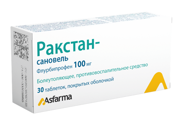Ракстан-сановель таблетки п/о 100мг №30