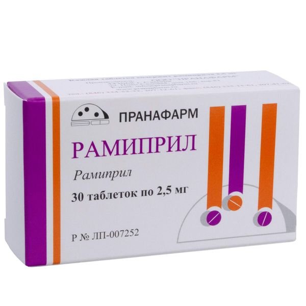 Рамиприл таблетки 2,5мг №30