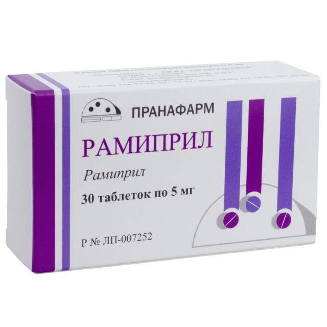 Рамиприл таблетки 5мг №30