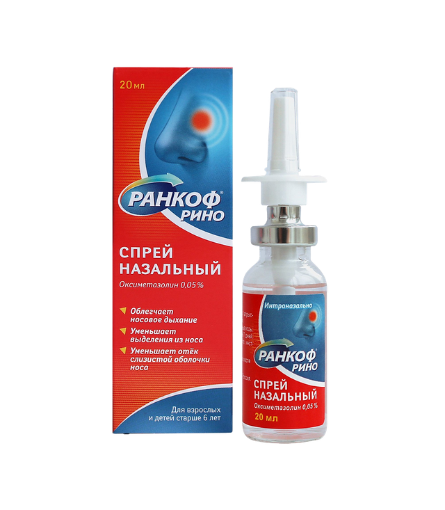 Ранкоф Рино спрей назальный 0,05% 20мл