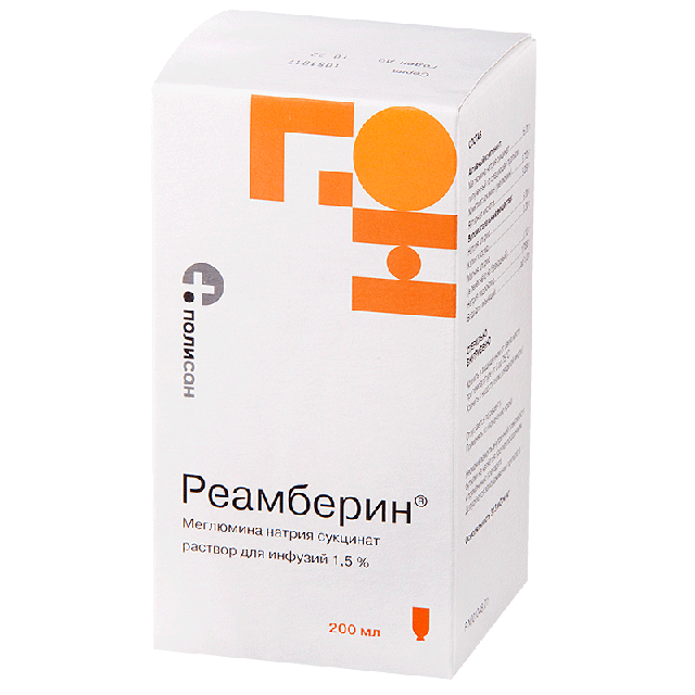 Реамберин раствор д/инф 1,5% 200мл №1 бут инд уп