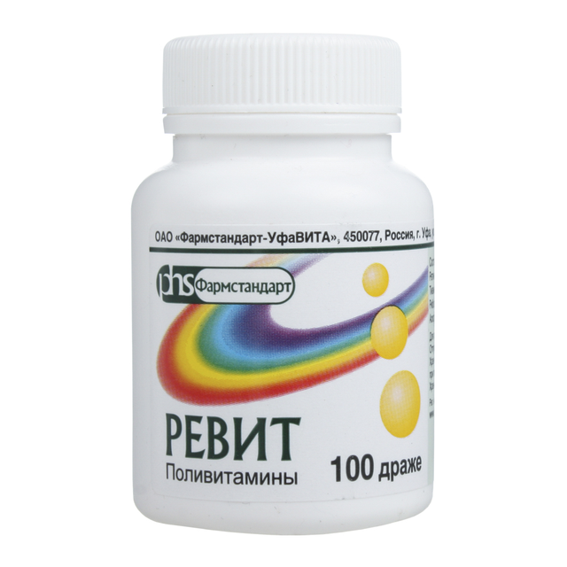 Ревит драже №100