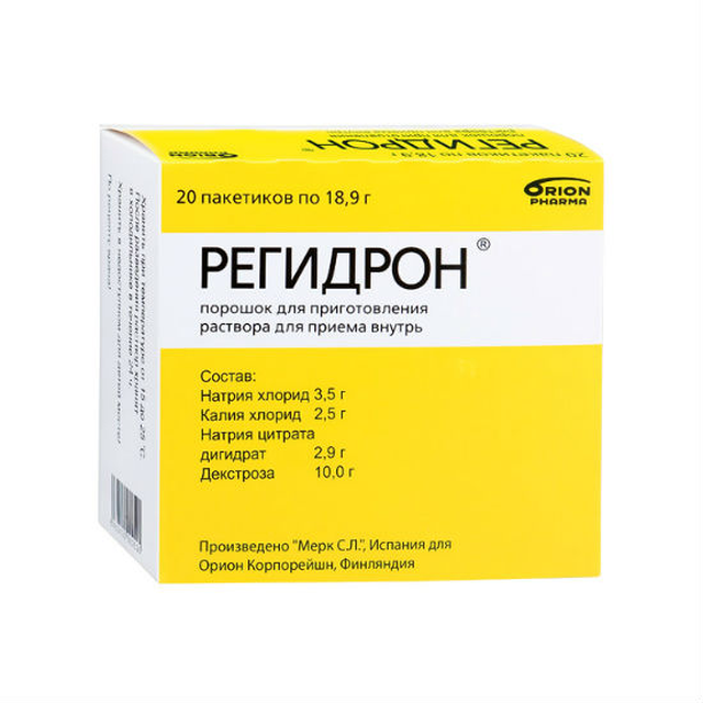 Регидрон порошок д/раствора для приема внутрь 18,9г №20