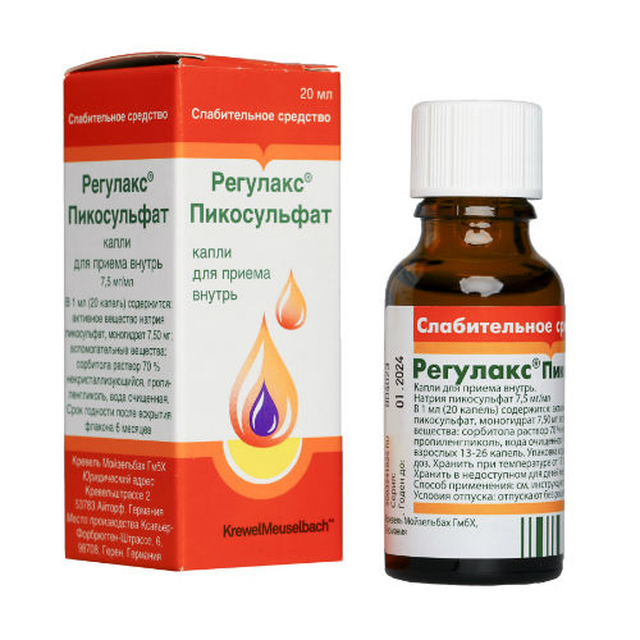 Регулакс Пикосульфат капли 7,5мг/мл 20мл