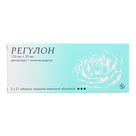 Регулон таблетки п/п/о 150мкг+30мкг №63