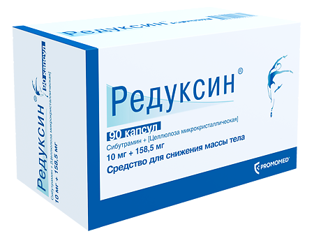 Редуксин капсулы 10мг+158,5мг №90