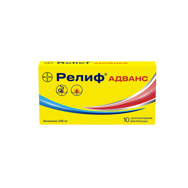 Релиф Адванс суппозитории ректальные №10