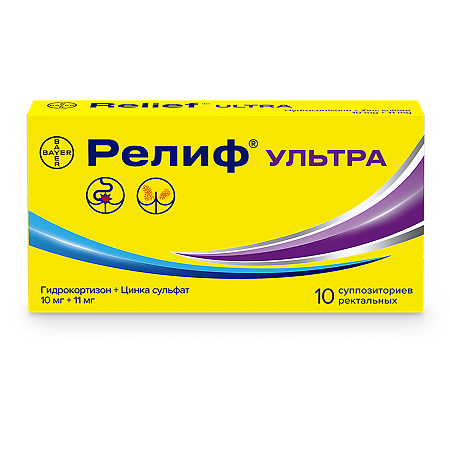 Релиф Про суппозитории ректальные №10