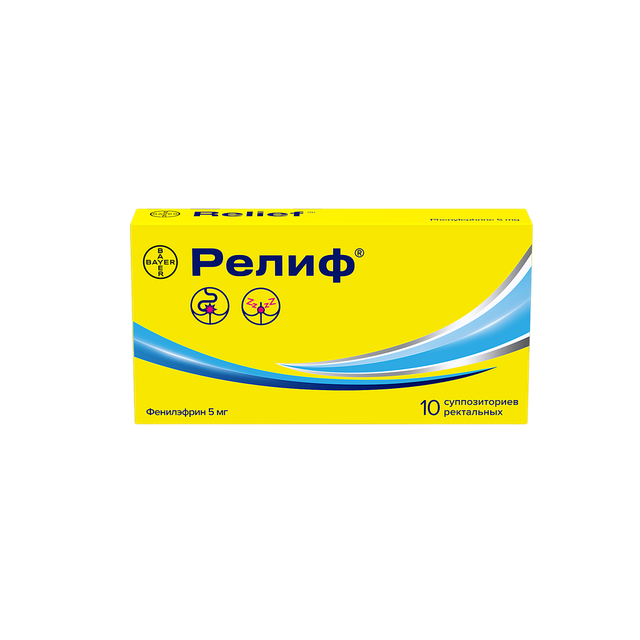 Релиф суппозитории ректальные 5мг №10