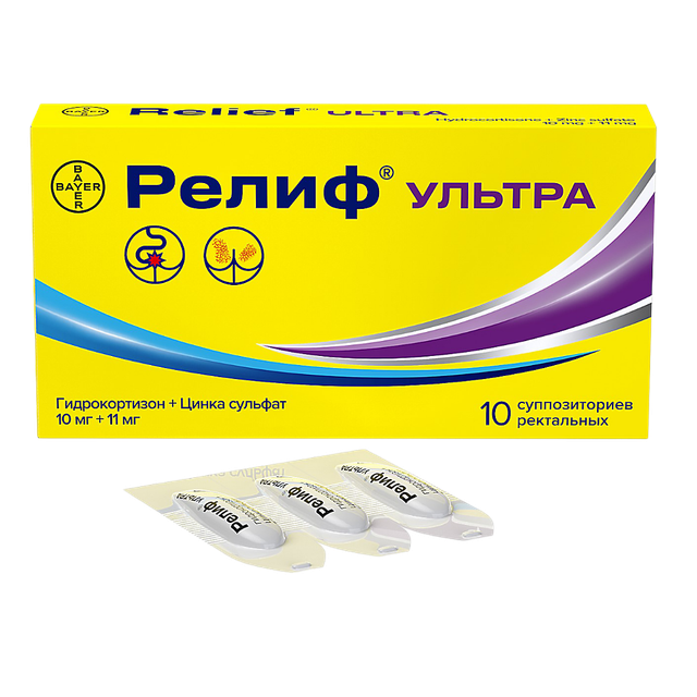 Релиф Ультра суппозитории ректальные 10мг+11мг №10
