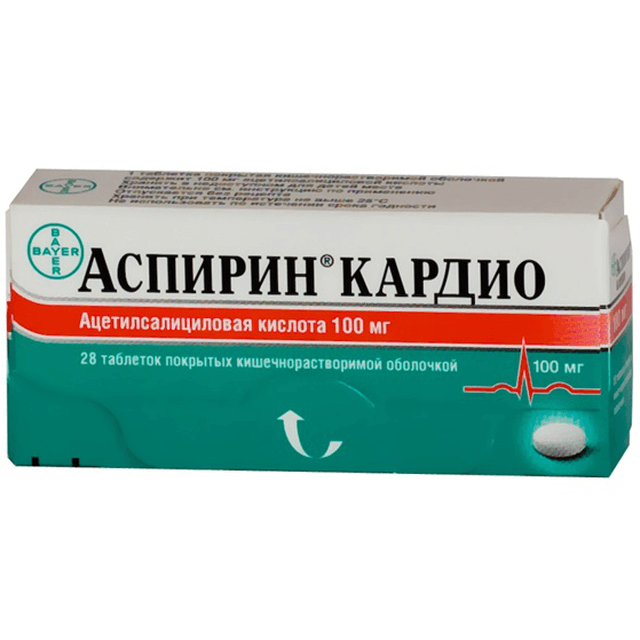 Аспирин Кардио таблетки кишечнораствор. п/о 100мг №28