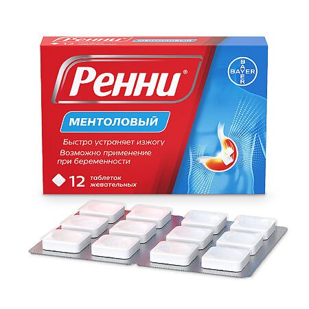 Ренни таблетки жев охлаждающий вкус ментол №12
