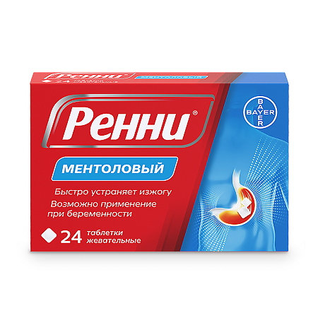 Ренни таблетки жев охлаждающий вкус ментол №24