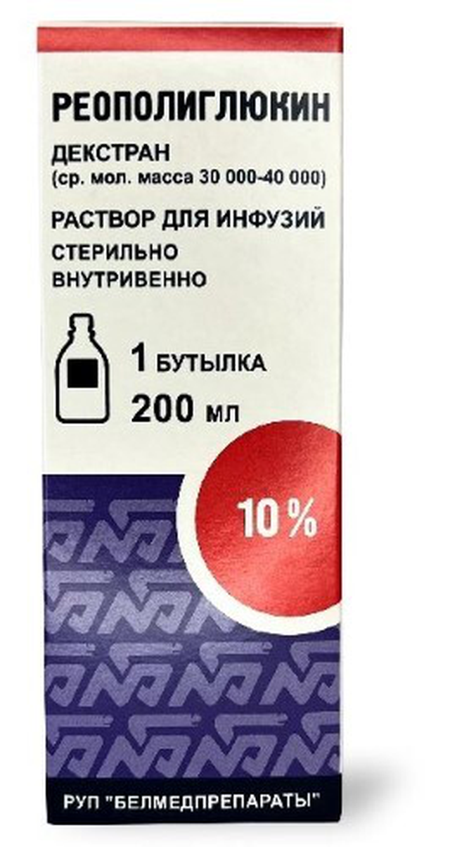 Купить Реополиглюкин 400 Мл